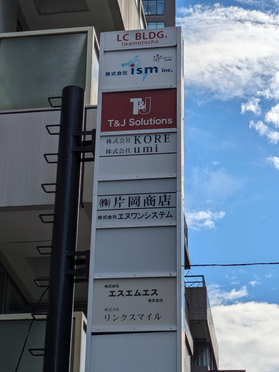 fresh/building/J00100382100_11