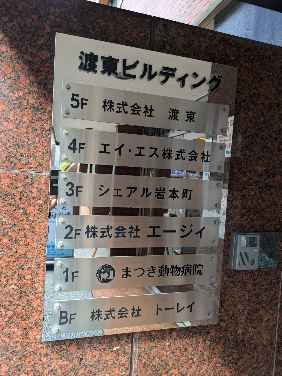 fresh/building/J00100382102_67