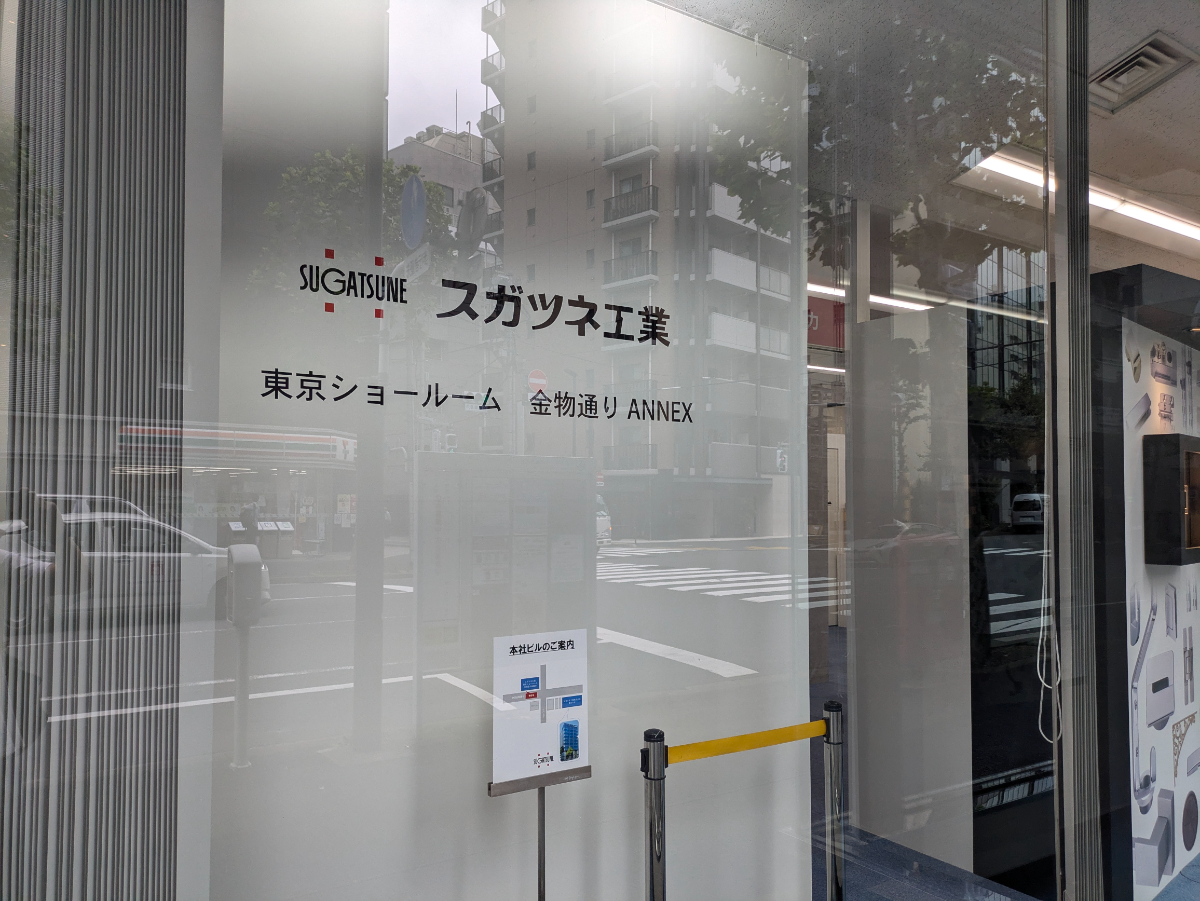 fresh/building/J00100382107_6