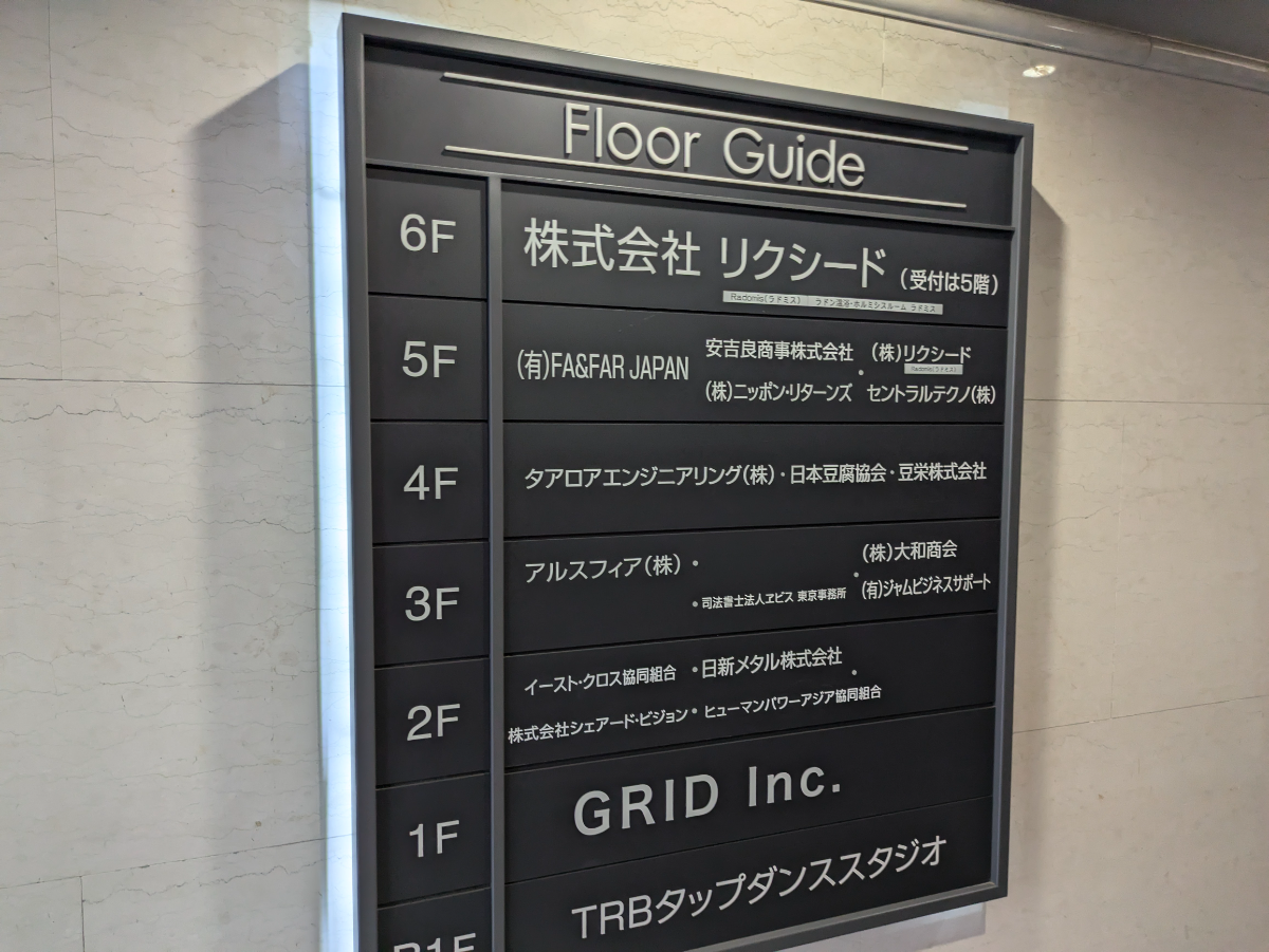 fresh/building/J00100382108_67