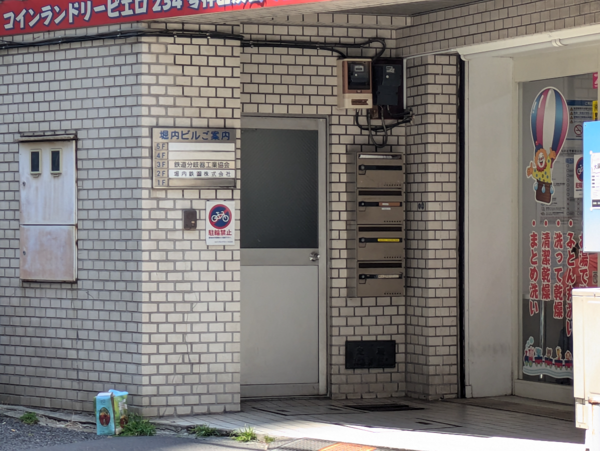 fresh/building/J00100382111_3