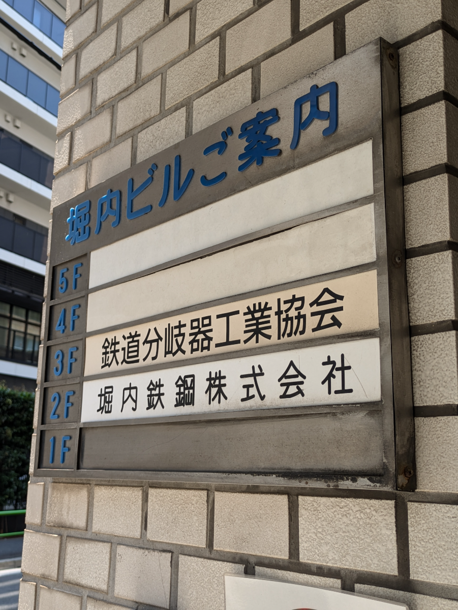 fresh/building/J00100382111_67