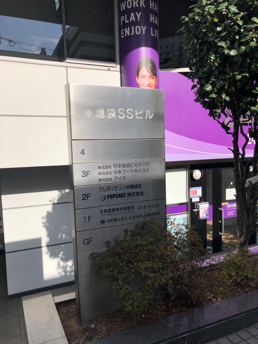 fresh/building/J00100382116_67