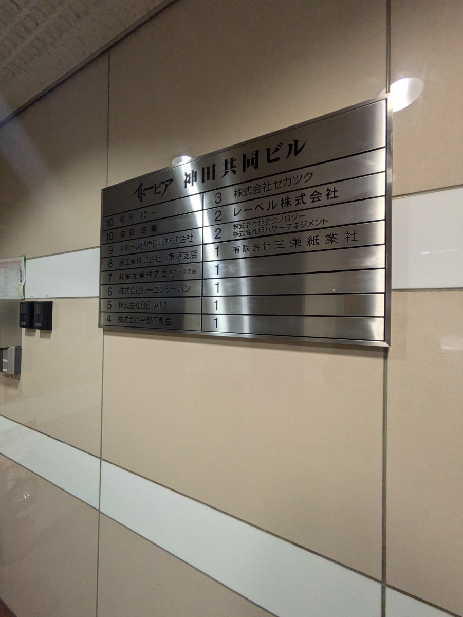 fresh/building/J00100382118_67