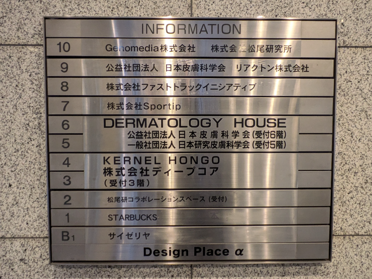 fresh/building/J00100382120_67