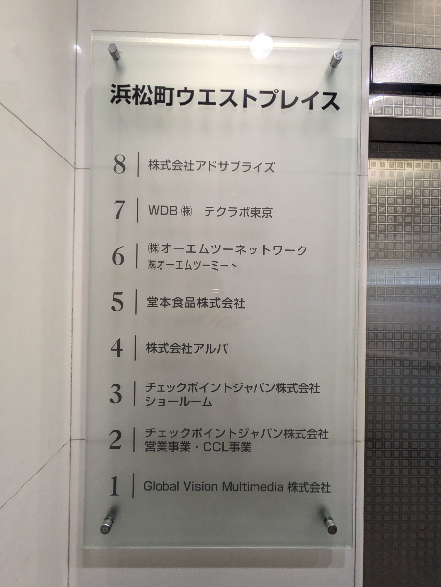 fresh/building/J00100382121_67