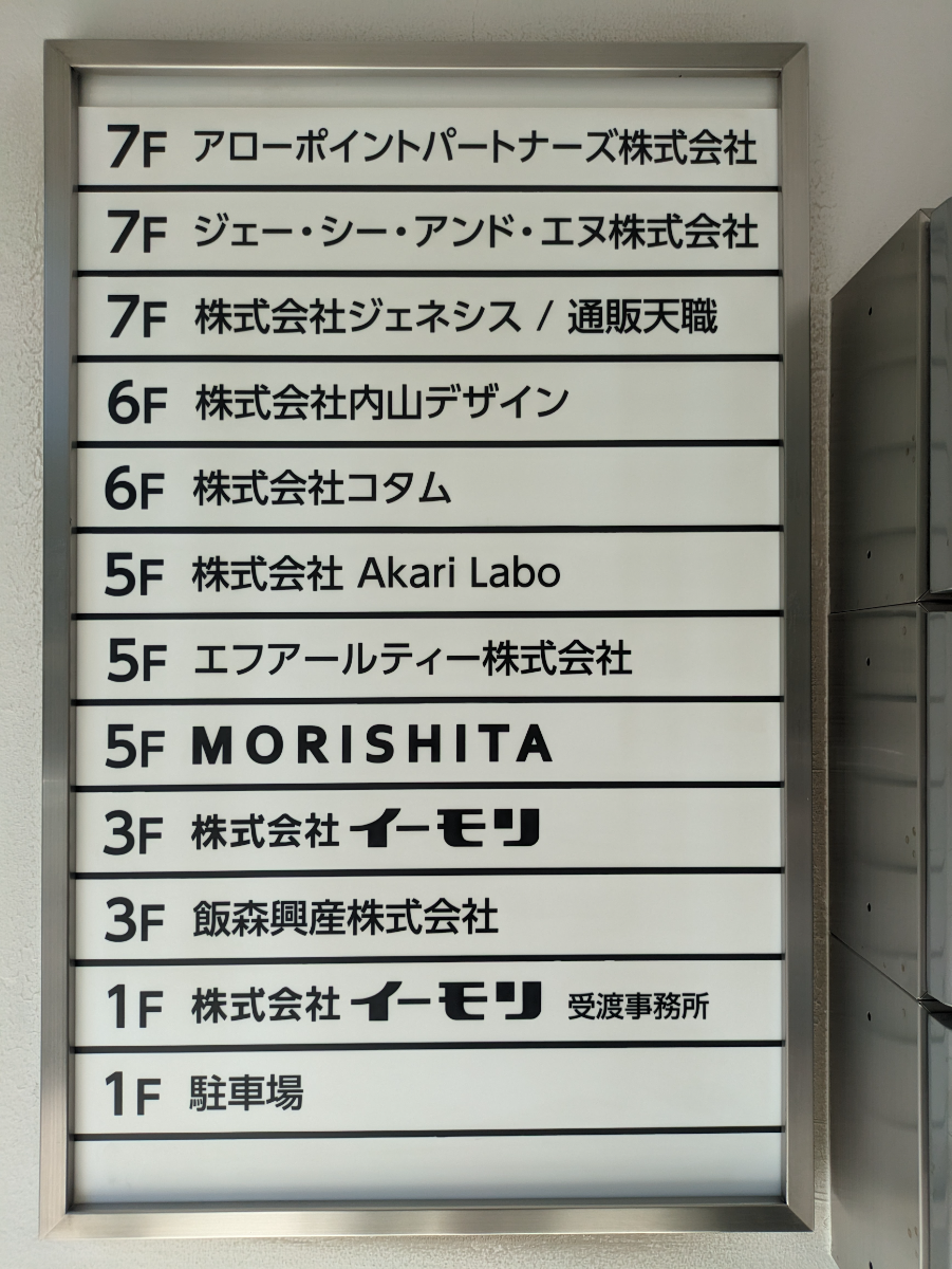 fresh/building/J00100382140_67
