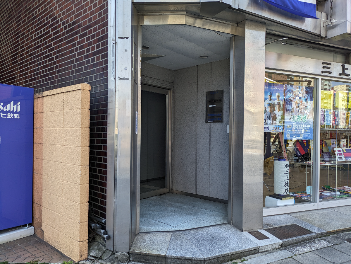 fresh/building/J00100382146_3