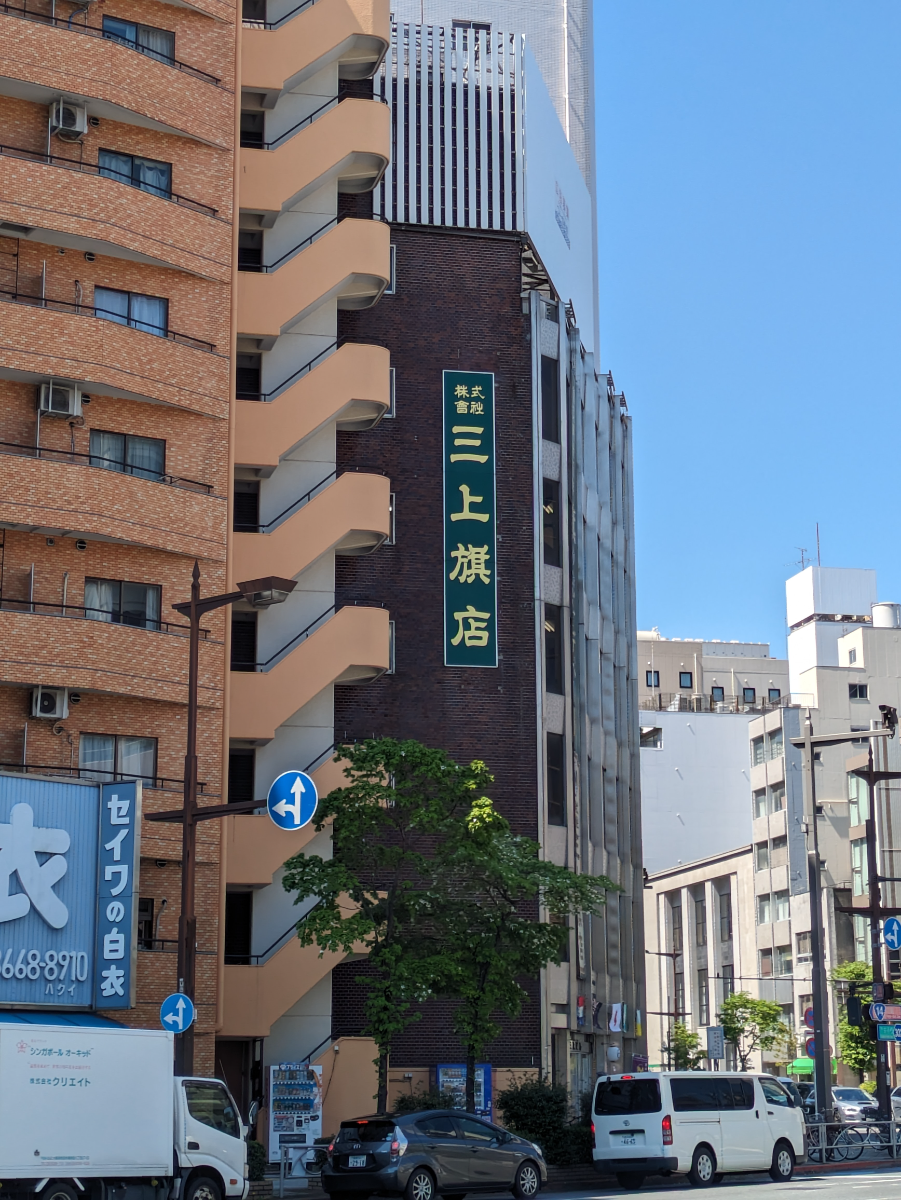 fresh/building/J00100382146_5