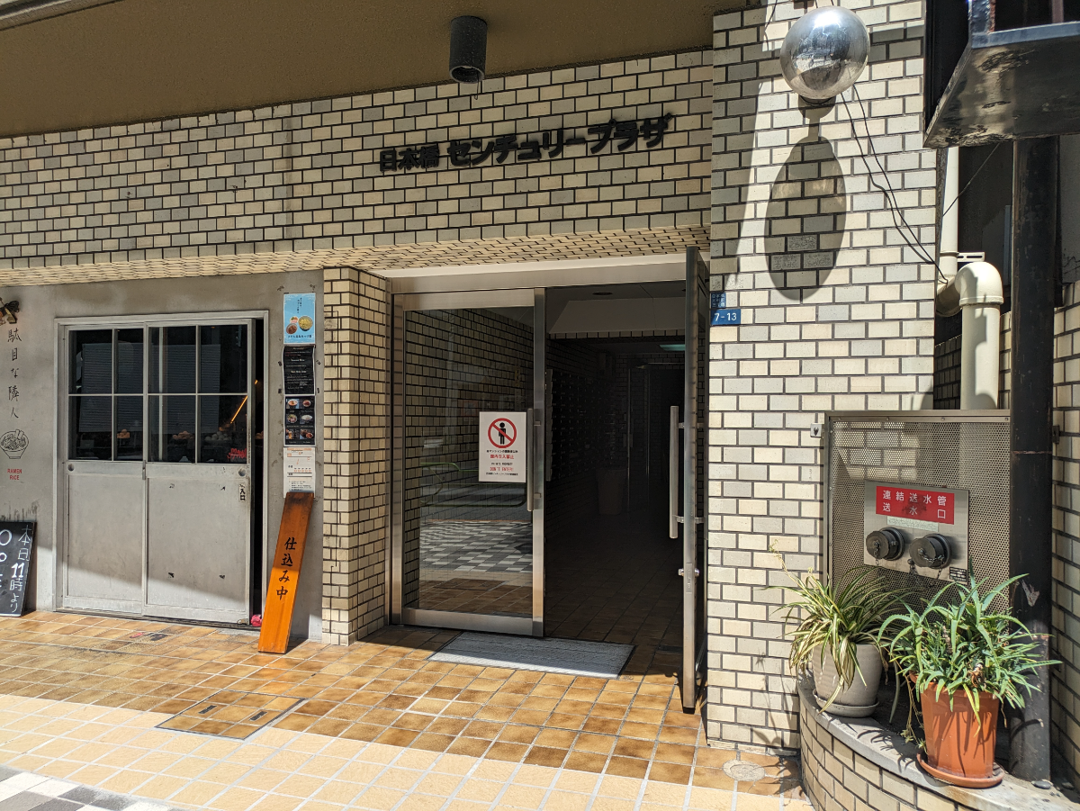 fresh/building/J00100382148_3