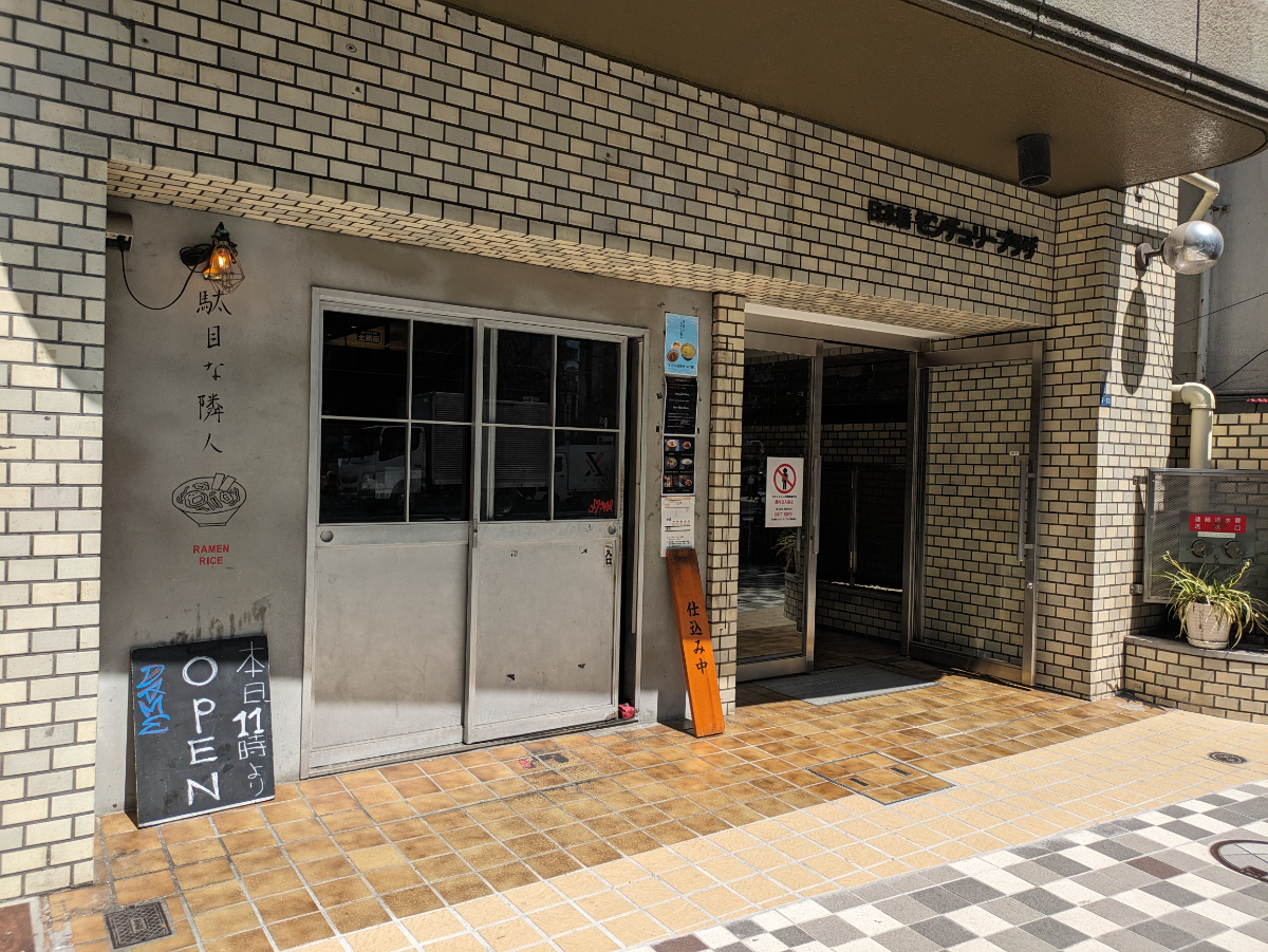 fresh/building/J00100382148_7