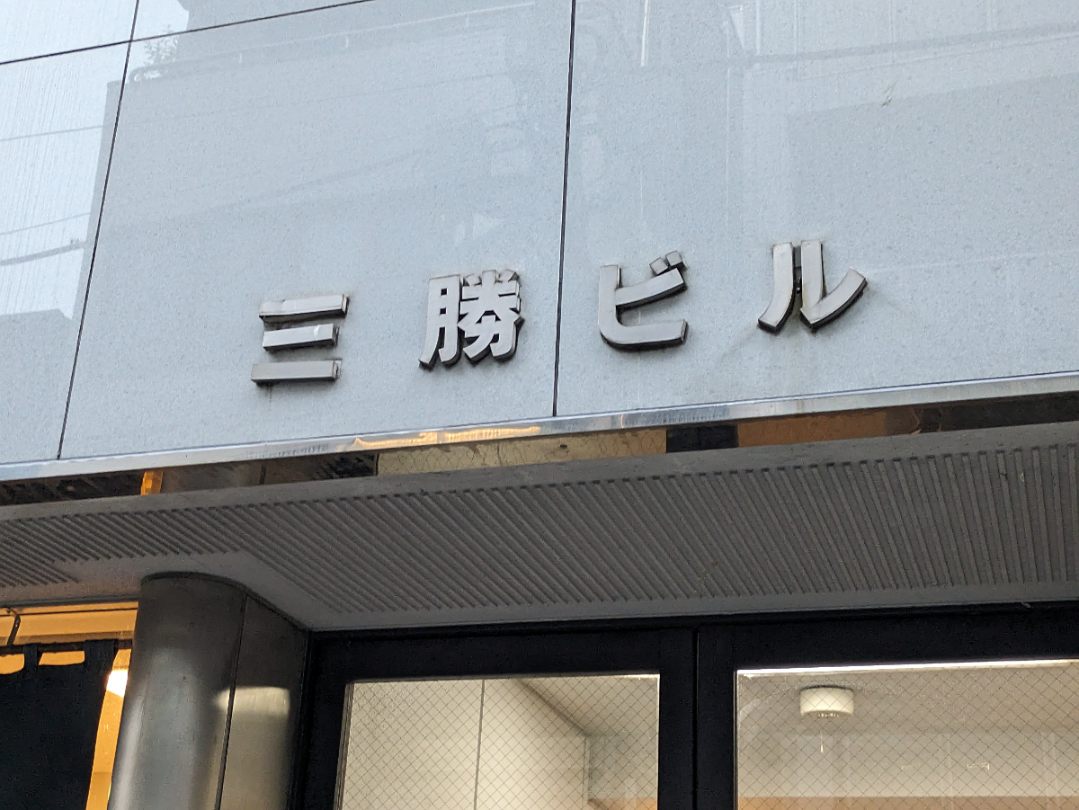fresh/building/J00100382149_11