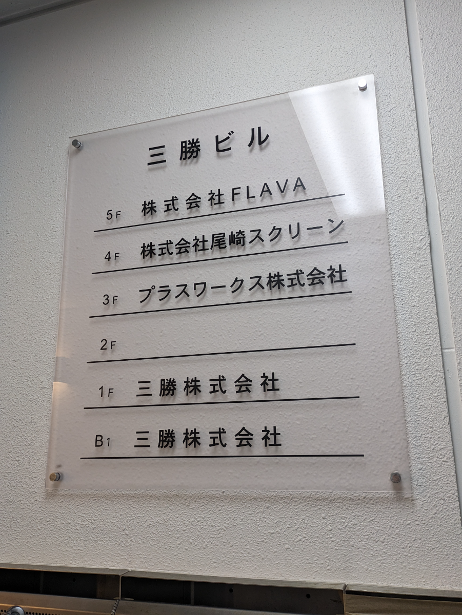 fresh/building/J00100382149_67