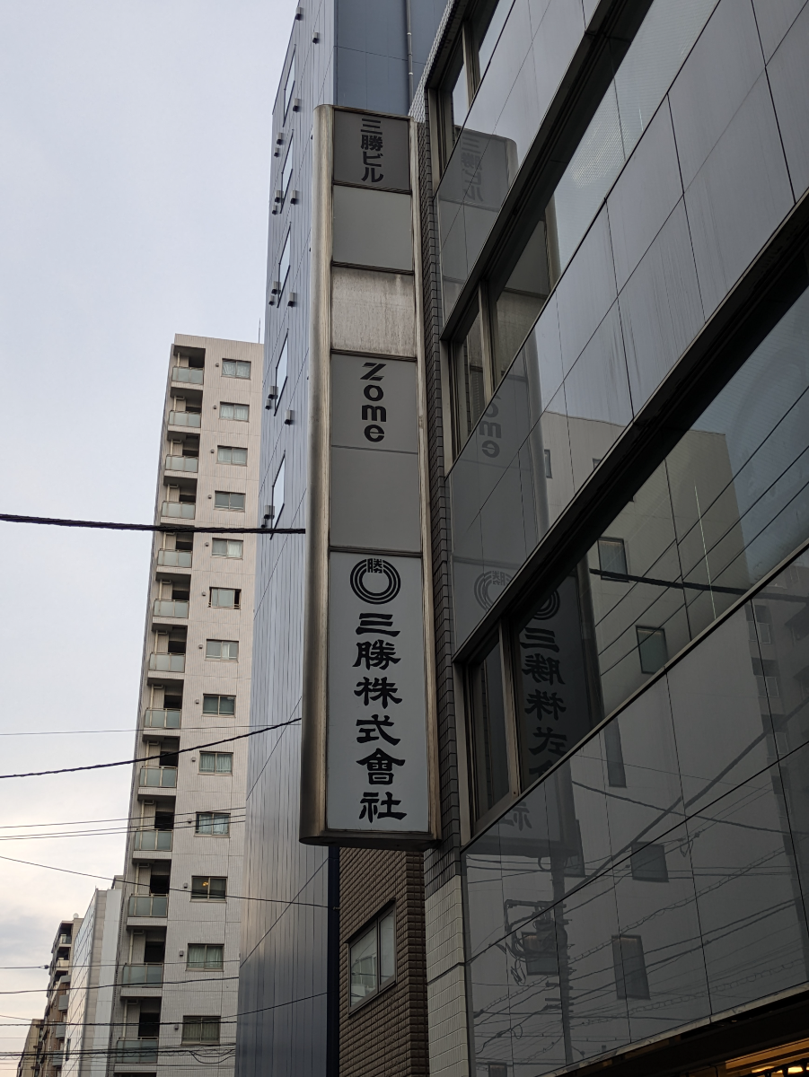 fresh/building/J00100382149_9