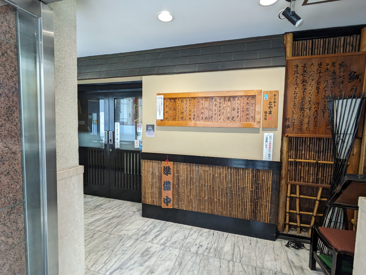 fresh/building/J00100382152_12