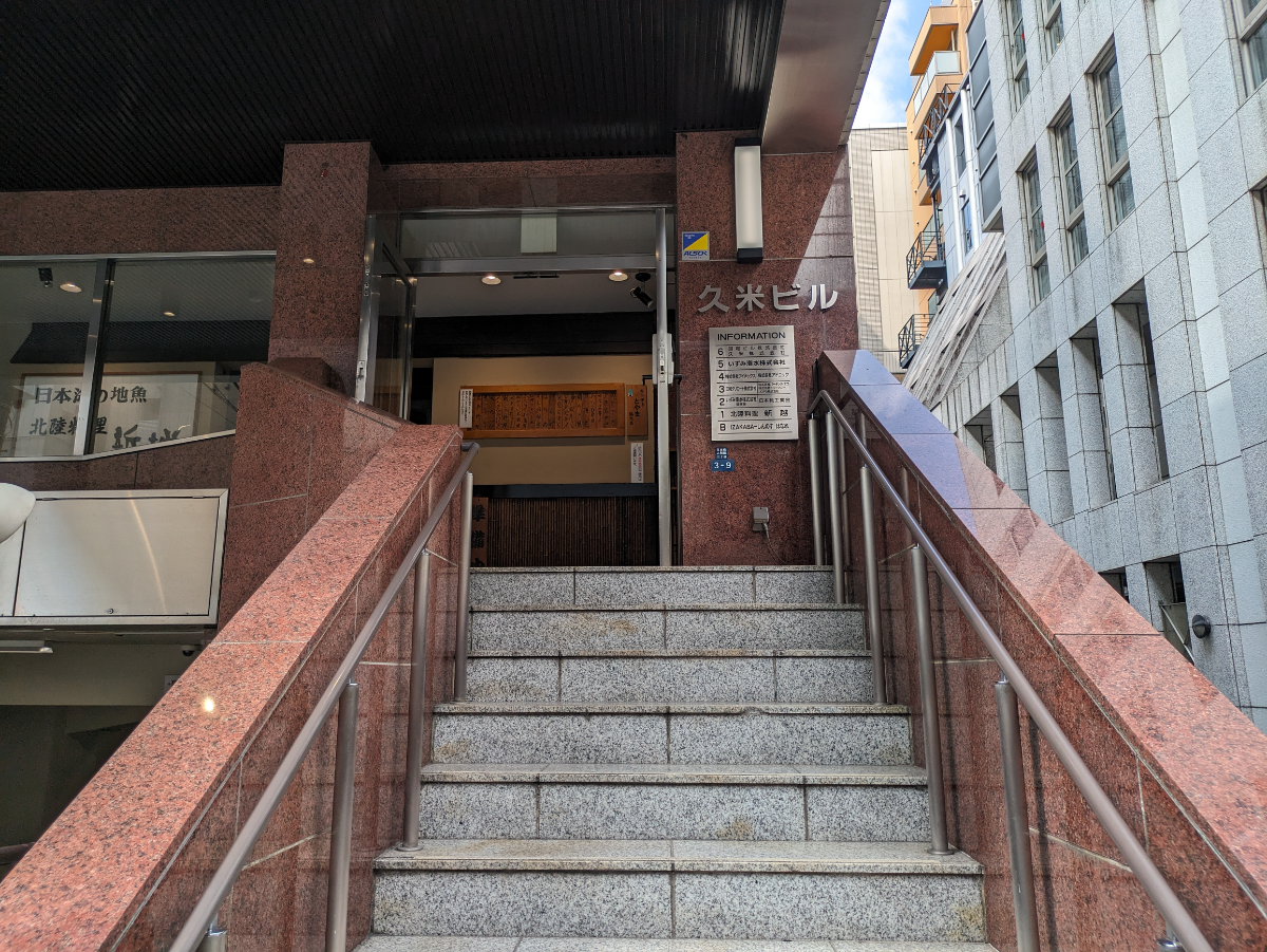 fresh/building/J00100382152_3