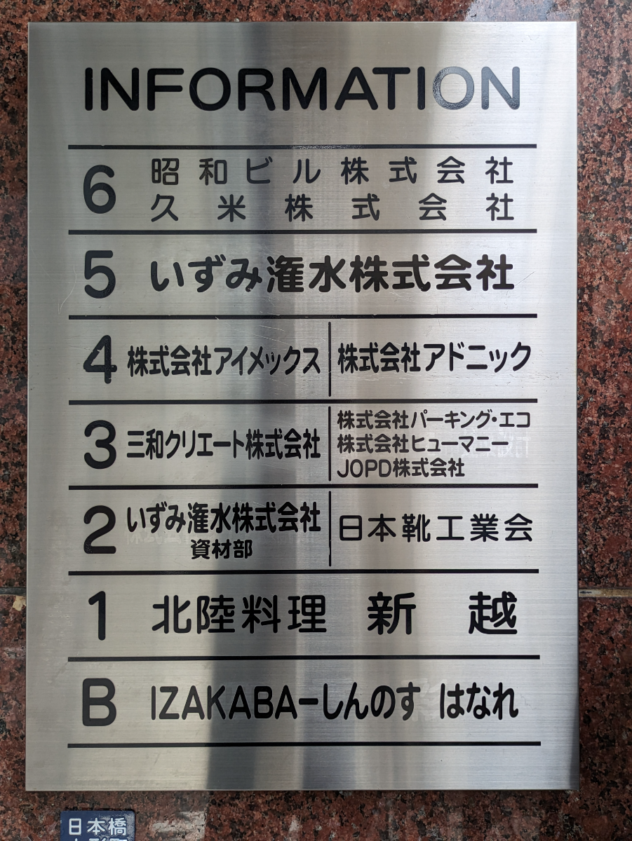 fresh/building/J00100382152_67