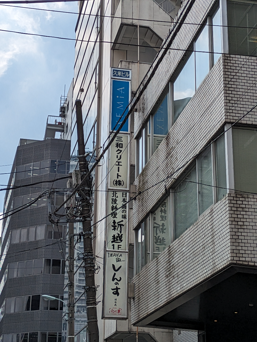 fresh/building/J00100382152_8