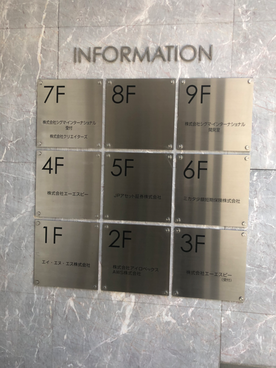 fresh/building/J00100382154_67