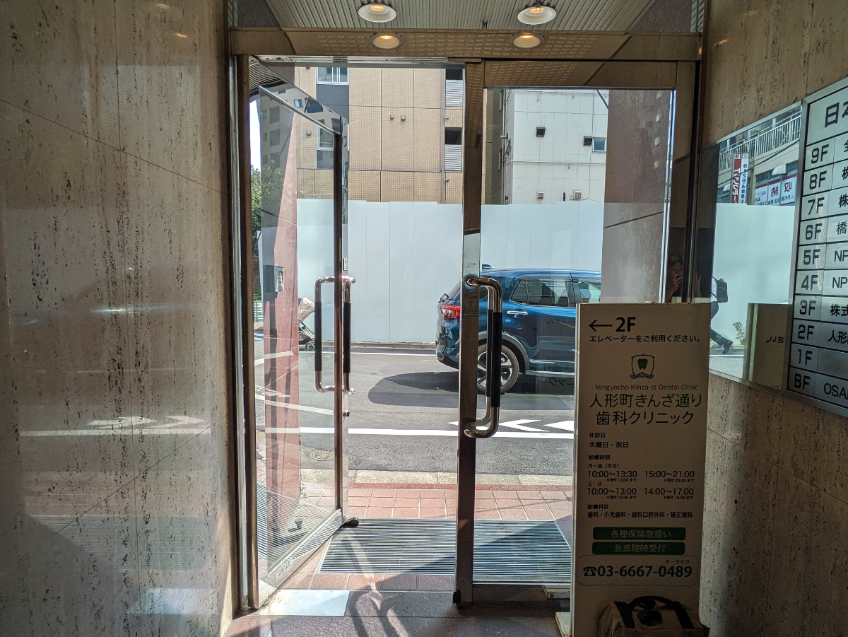fresh/building/J00100382155_12