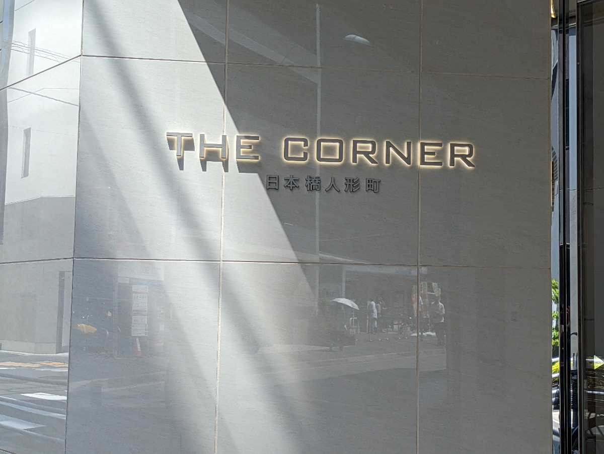 fresh/building/J00100382156_11