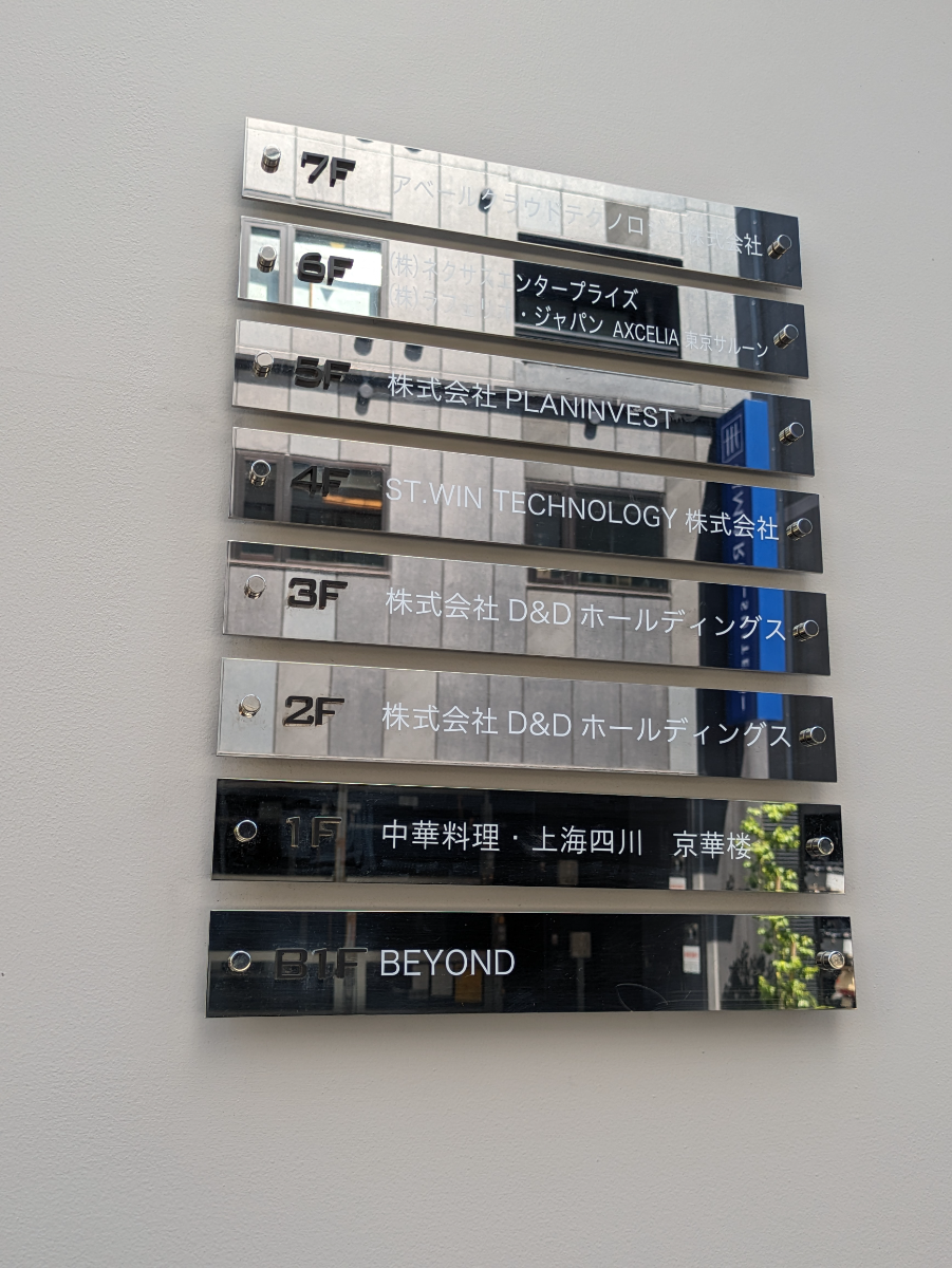 fresh/building/J00100382156_67