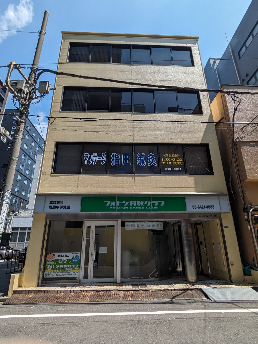fresh/building/J00100382157_1
