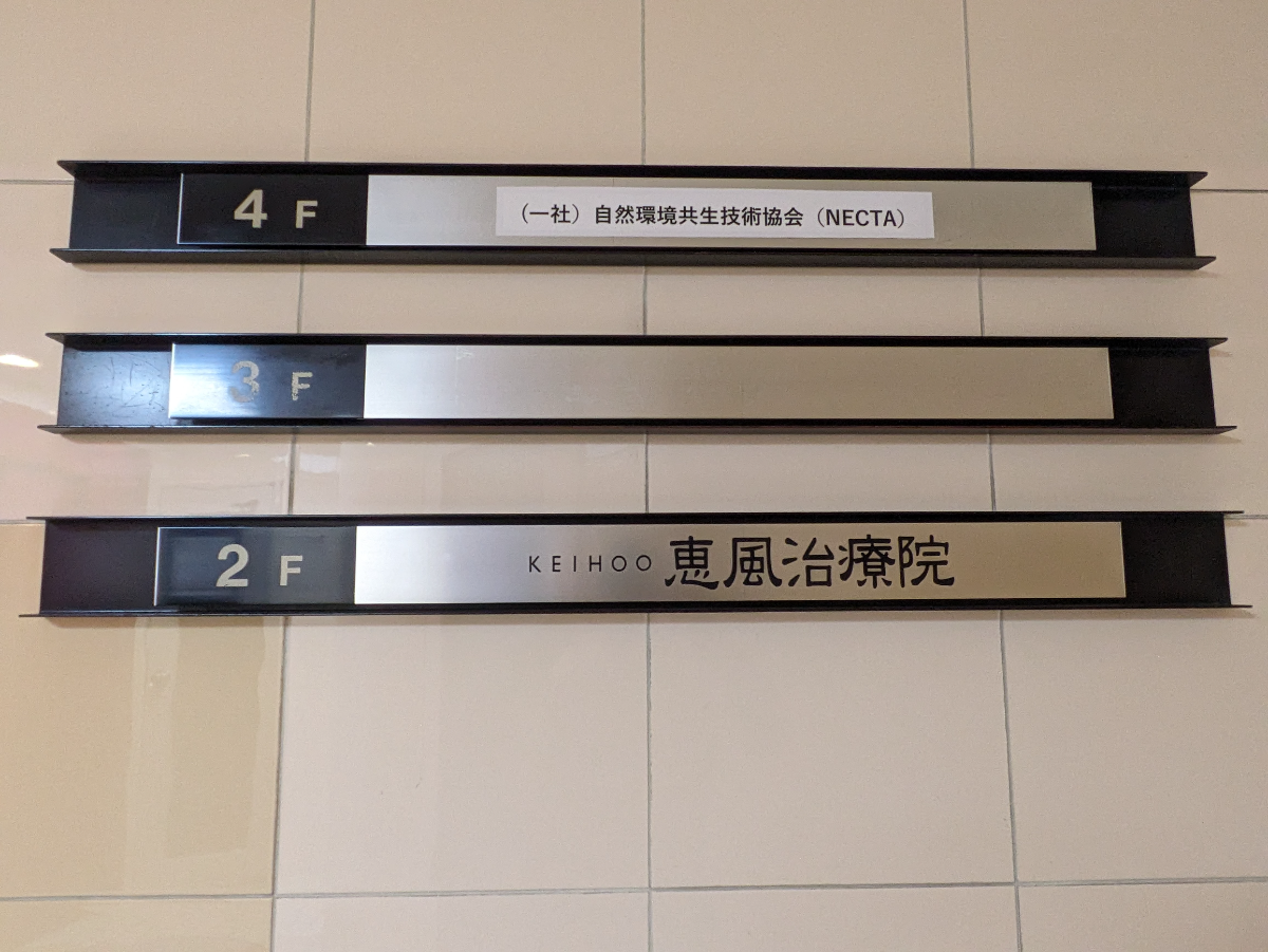 fresh/building/J00100382157_67