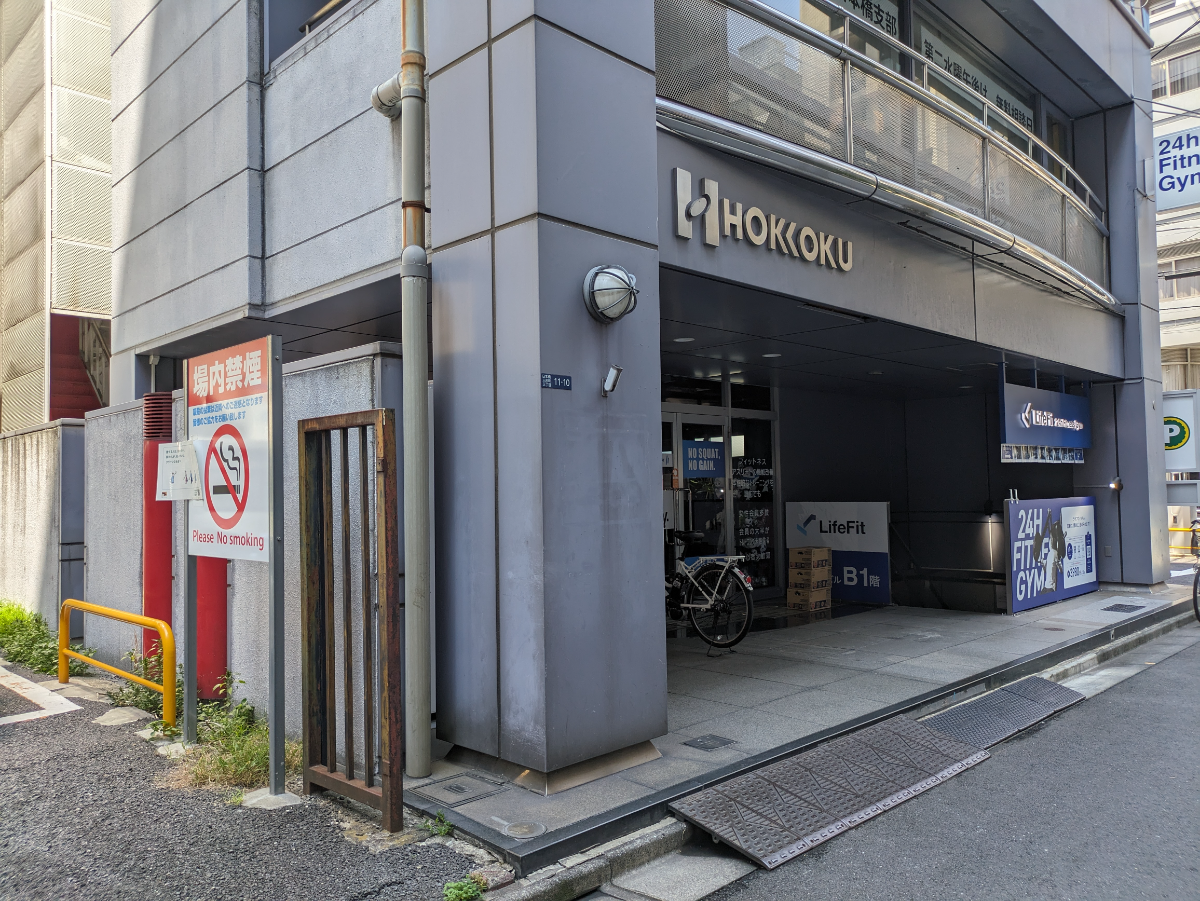 fresh/building/J00100382158_14