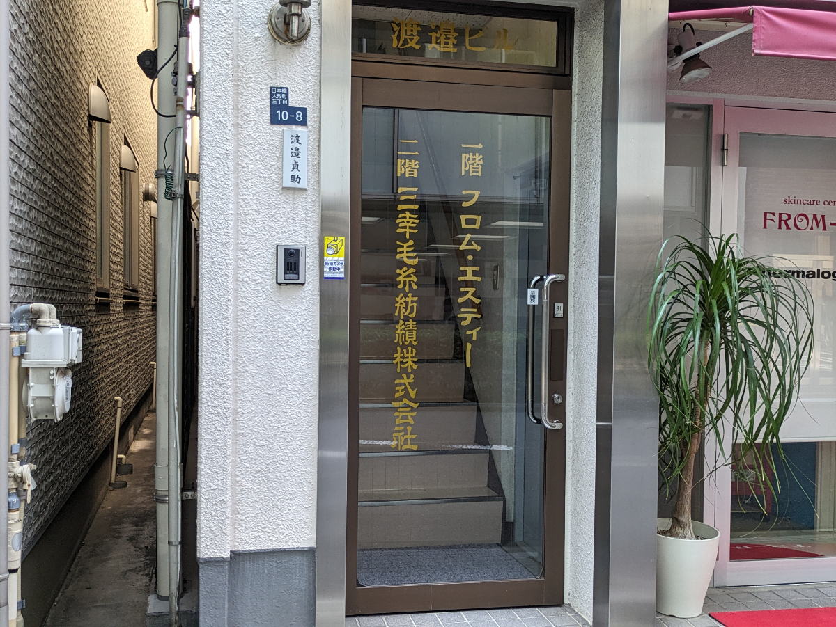 fresh/building/J00100382159_3