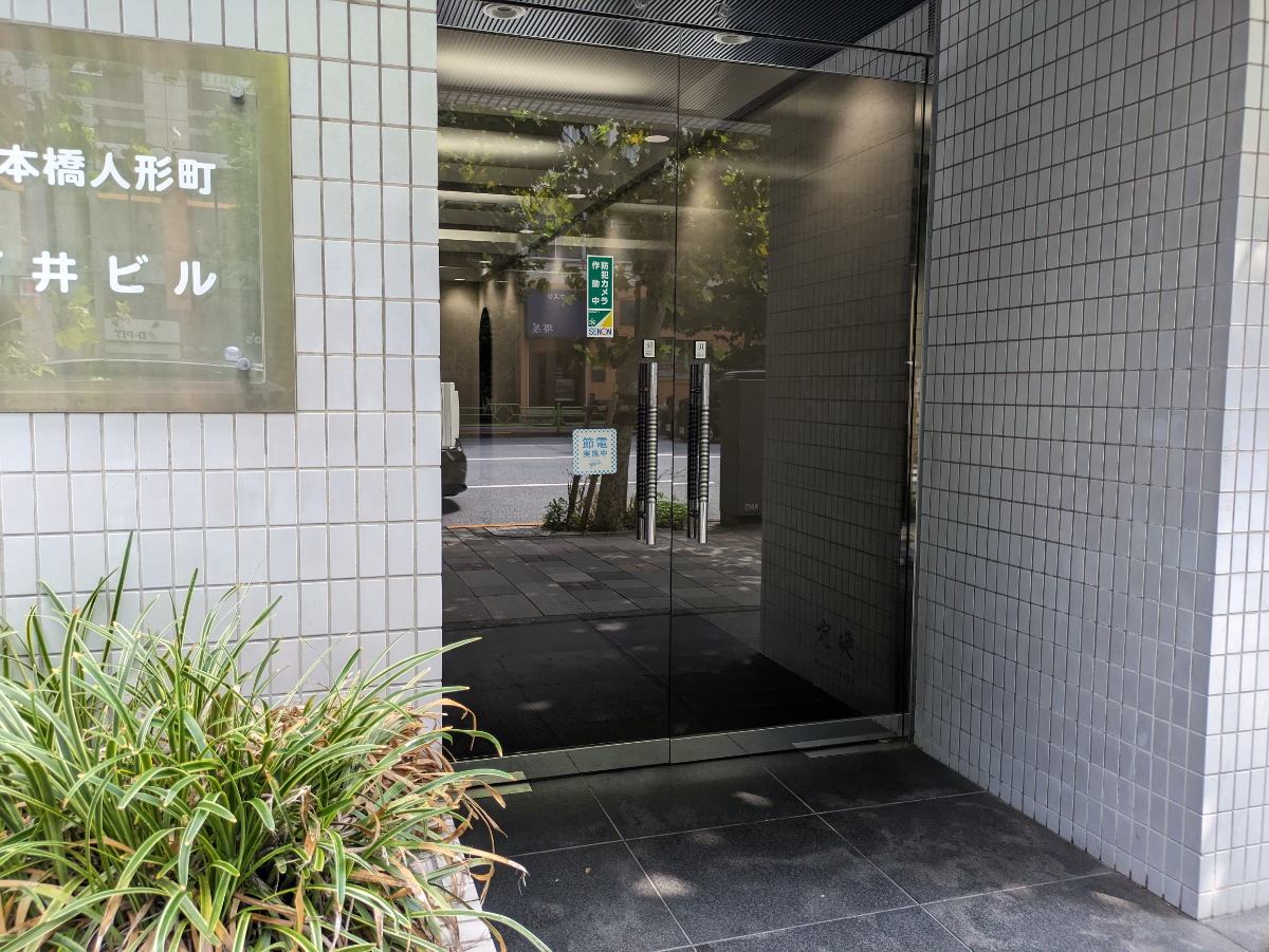 fresh/building/J00100382160_11