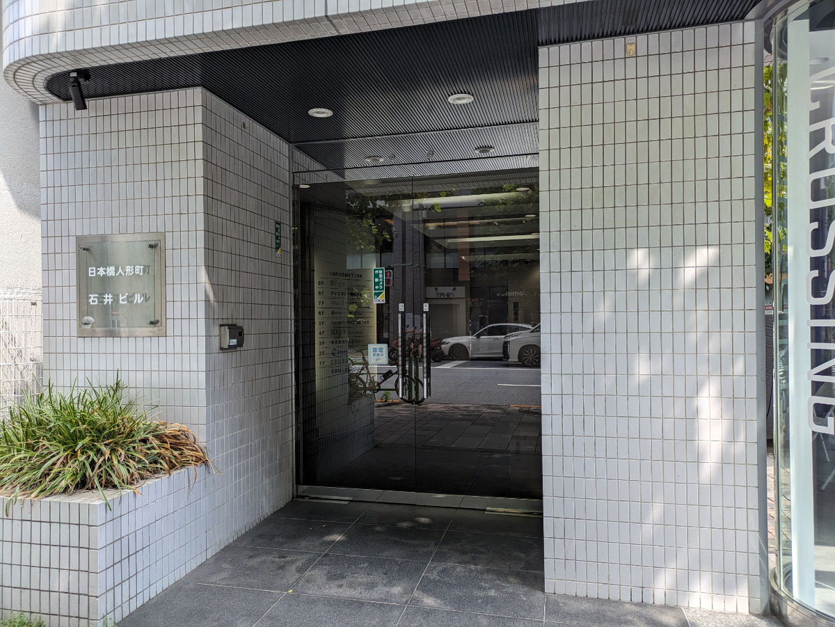 fresh/building/J00100382160_3