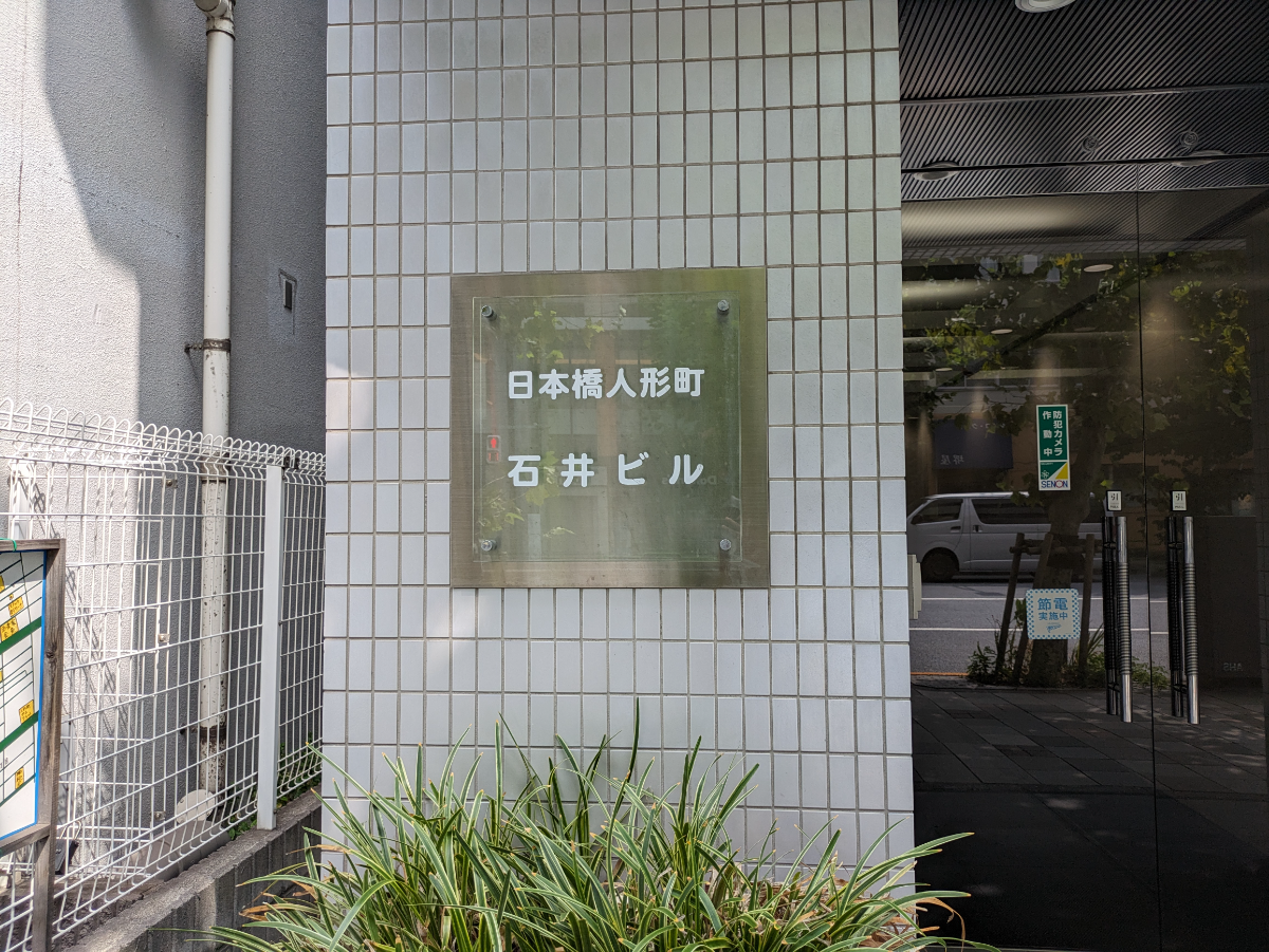 fresh/building/J00100382160_8