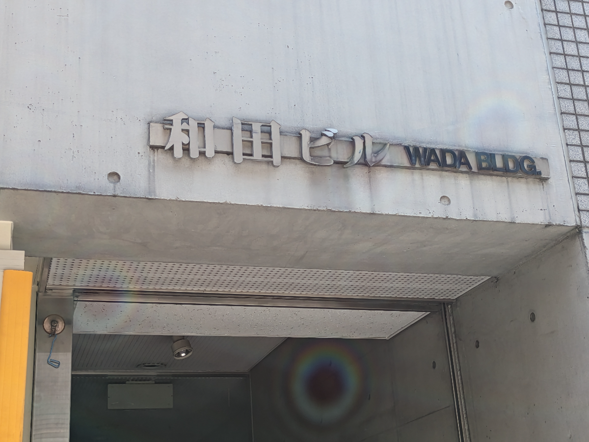 fresh/building/J00100382163_10