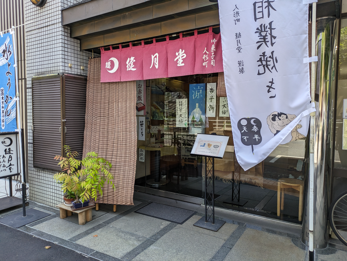 fresh/building/J00100382164_14