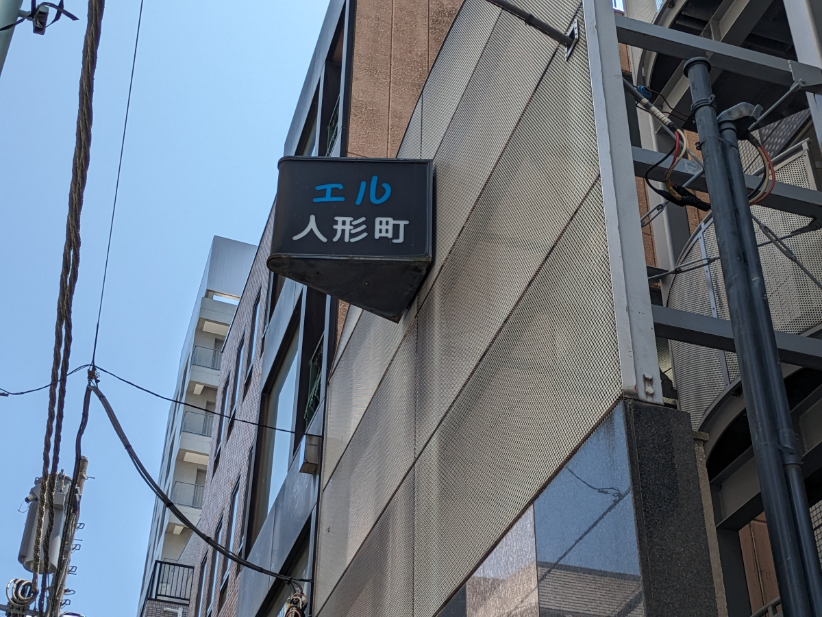 fresh/building/J00100382164_17