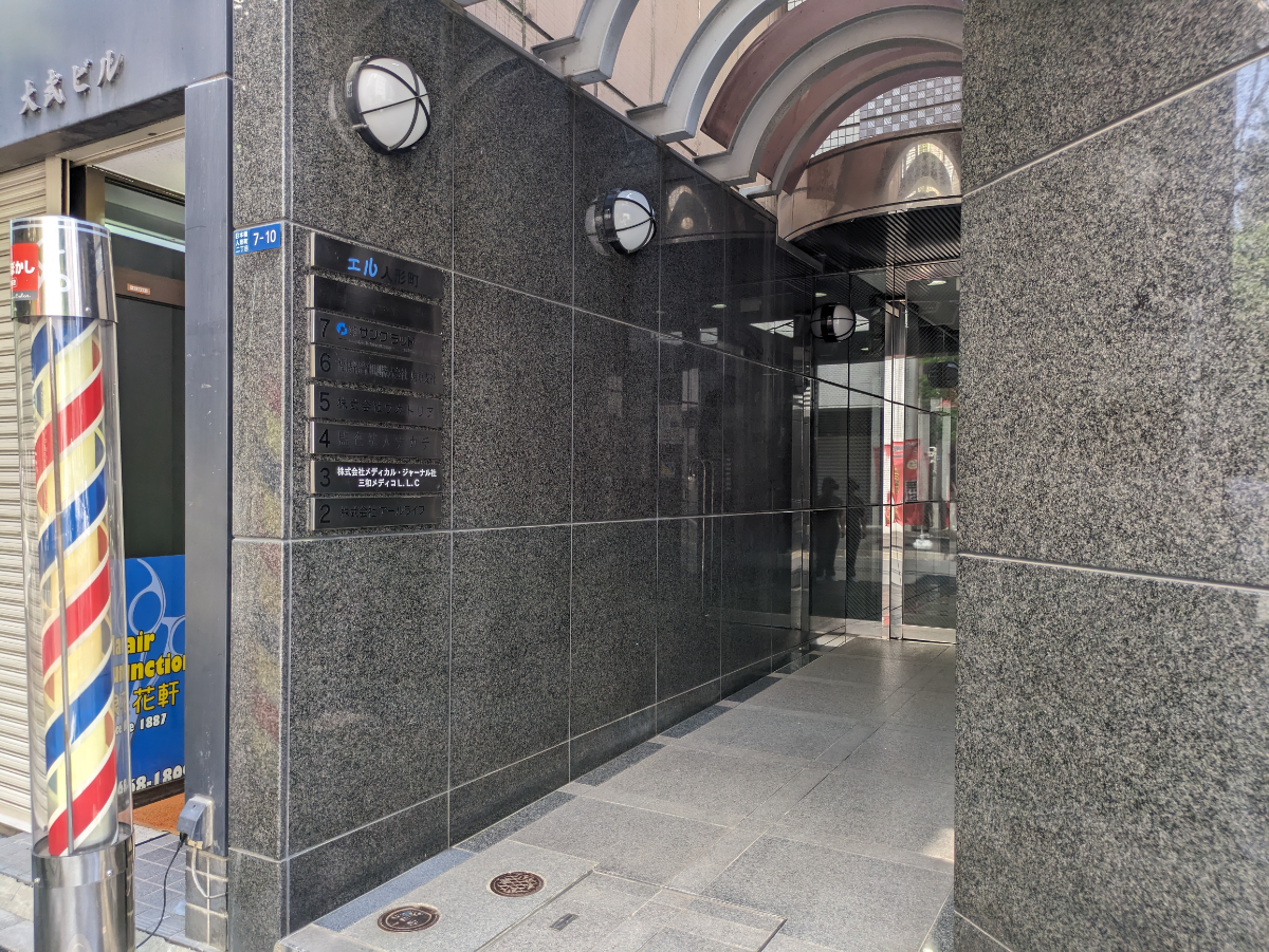 fresh/building/J00100382164_3