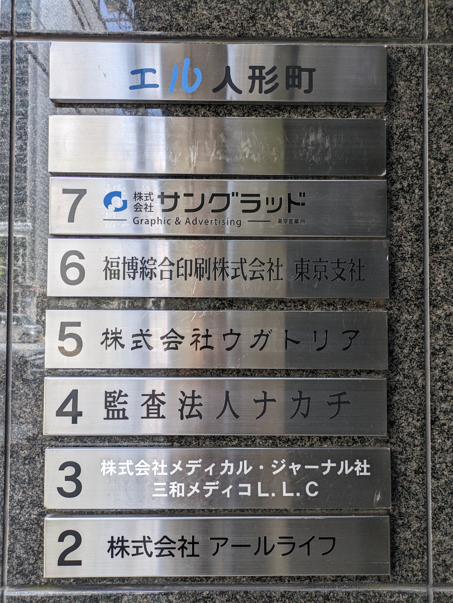 fresh/building/J00100382164_67