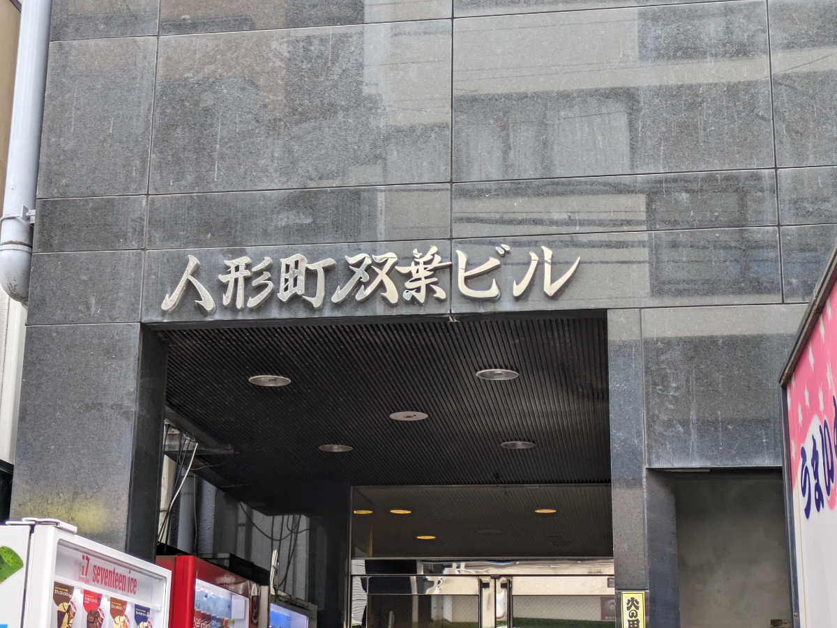 fresh/building/J00100382165_10