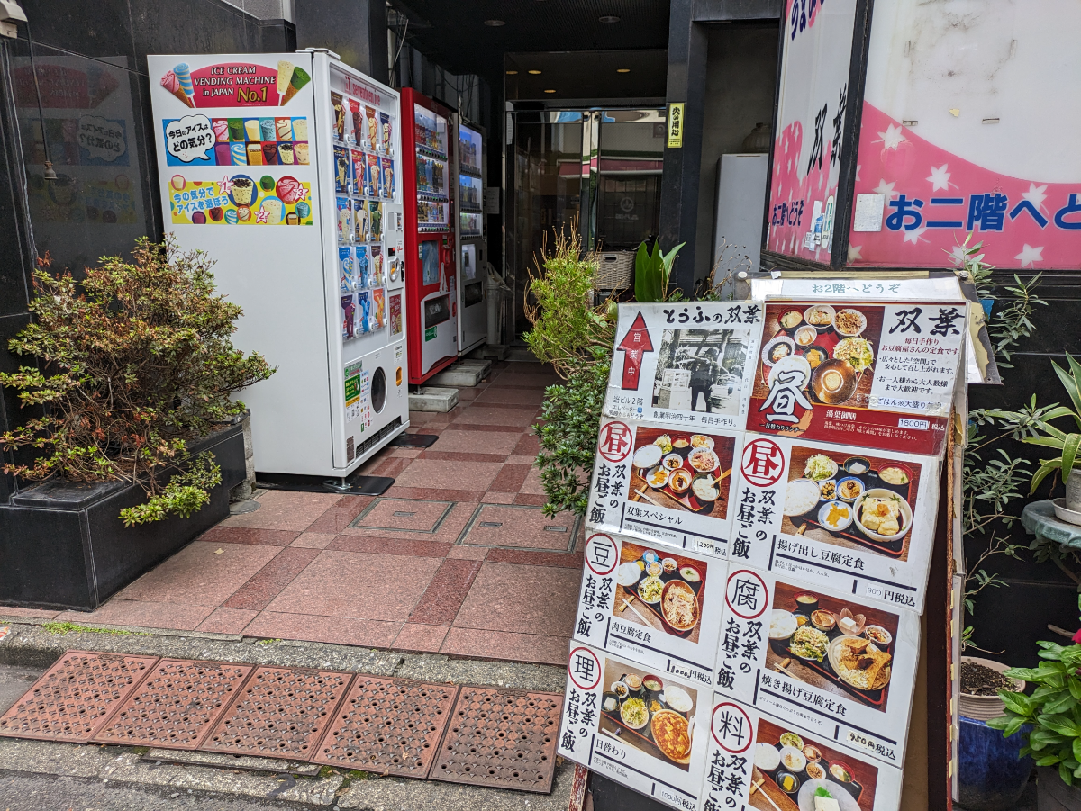 fresh/building/J00100382165_11