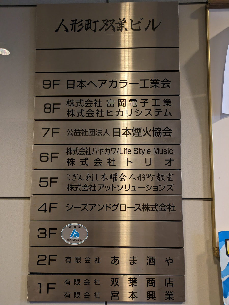 fresh/building/J00100382165_67