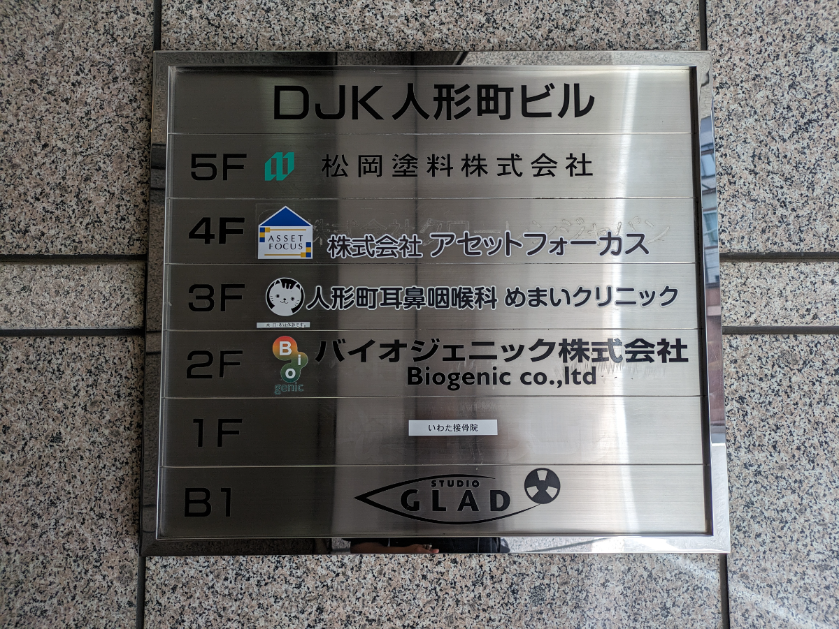 fresh/building/J00100382166_67