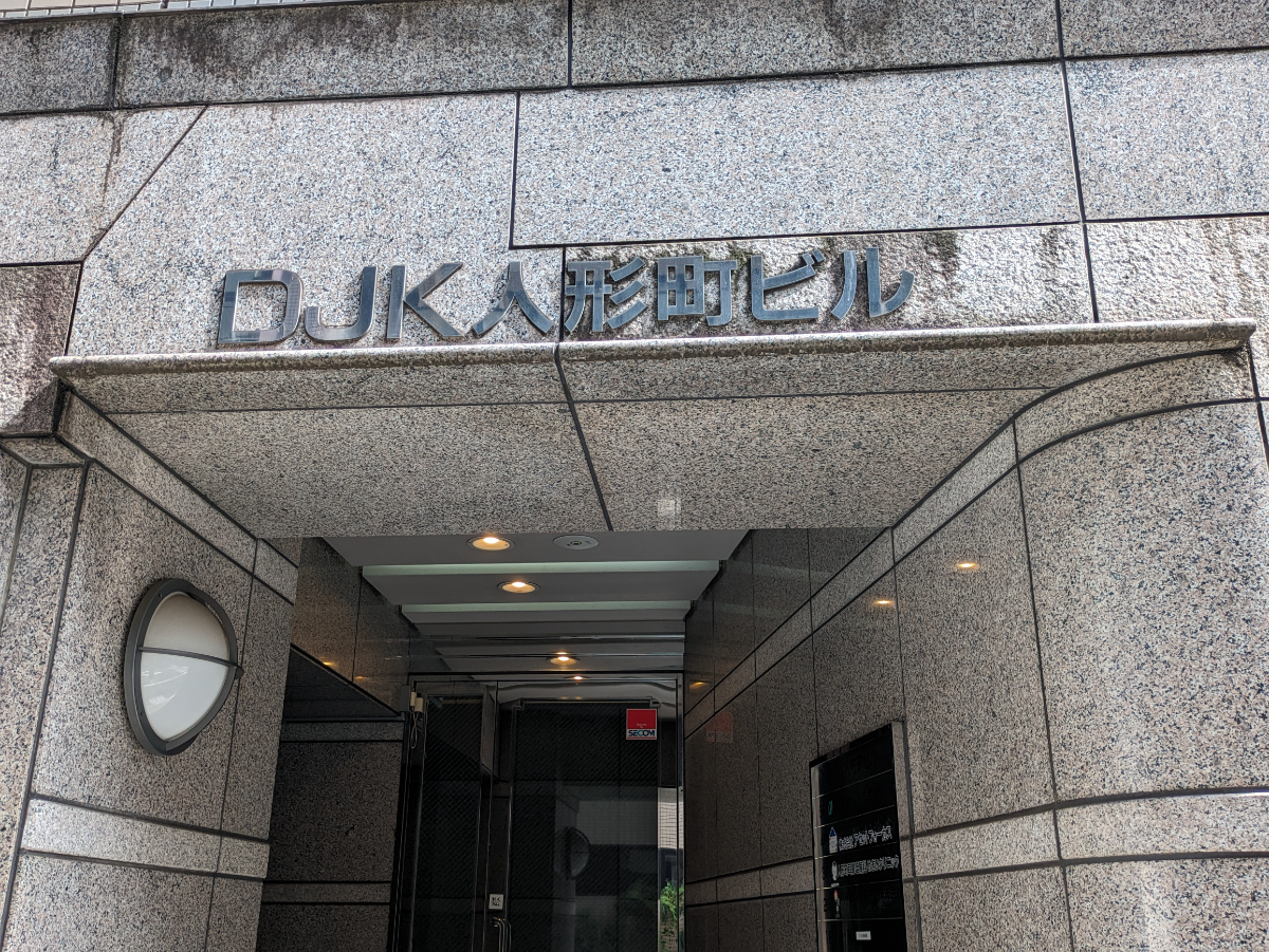 fresh/building/J00100382166_9