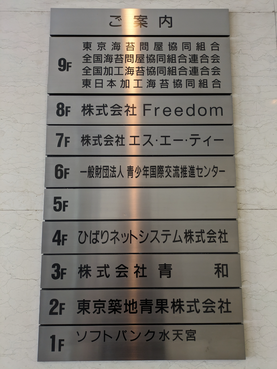 fresh/building/J00100382167_67