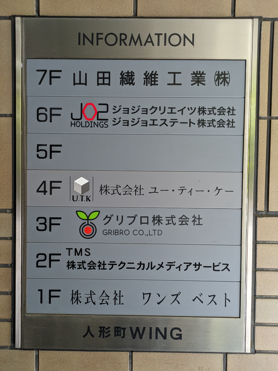 fresh/building/J00100382168_67