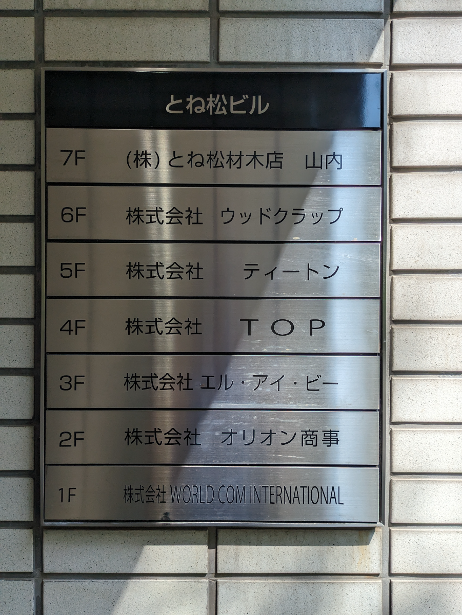 fresh/building/J00100382170_67