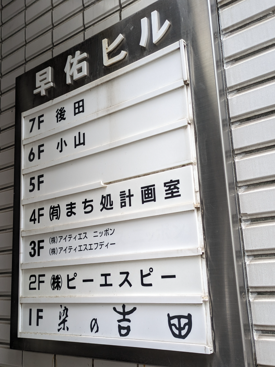 fresh/building/J00100382171_67