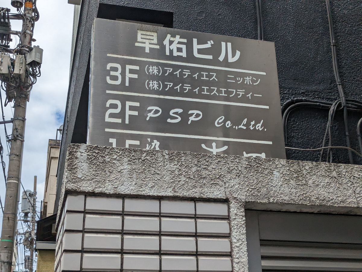 fresh/building/J00100382171_7