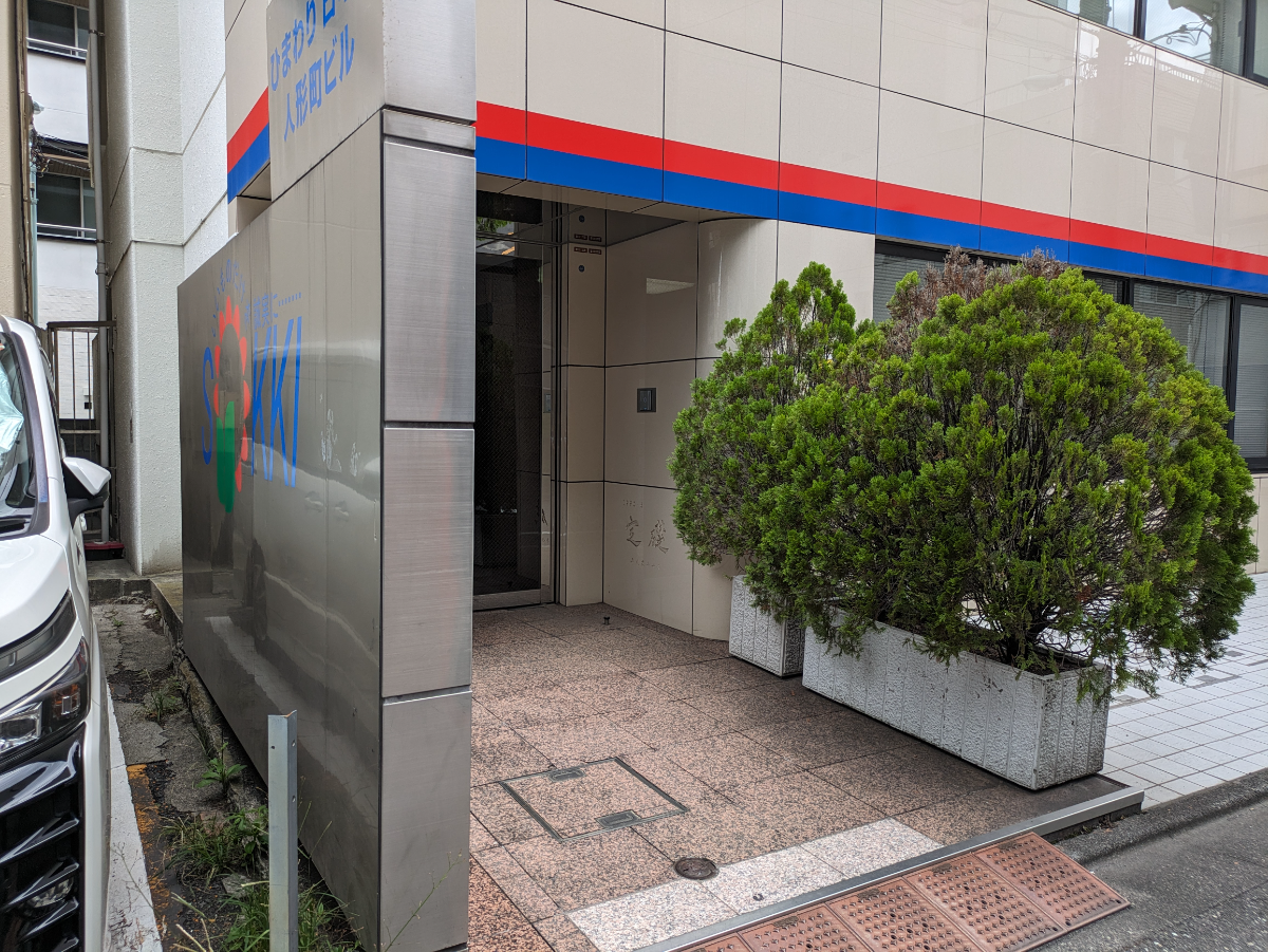 fresh/building/J00100382172_3