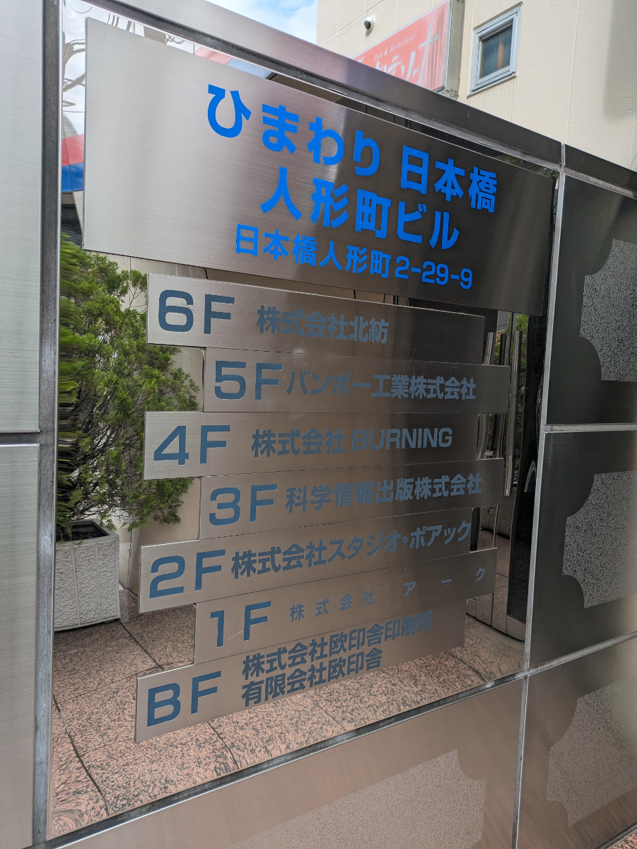 fresh/building/J00100382172_67